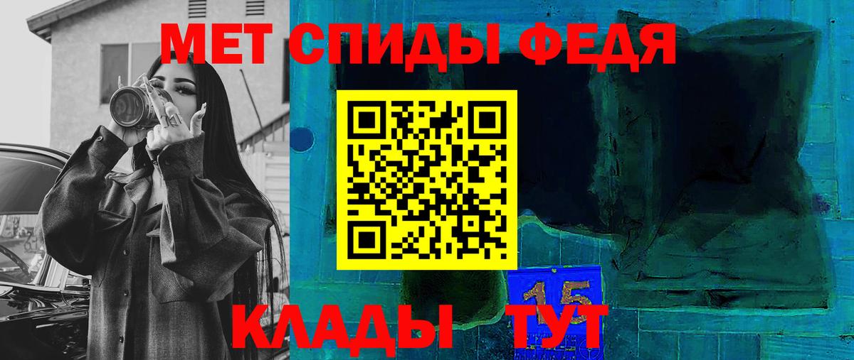 Амфетамин Розовый Корсаков