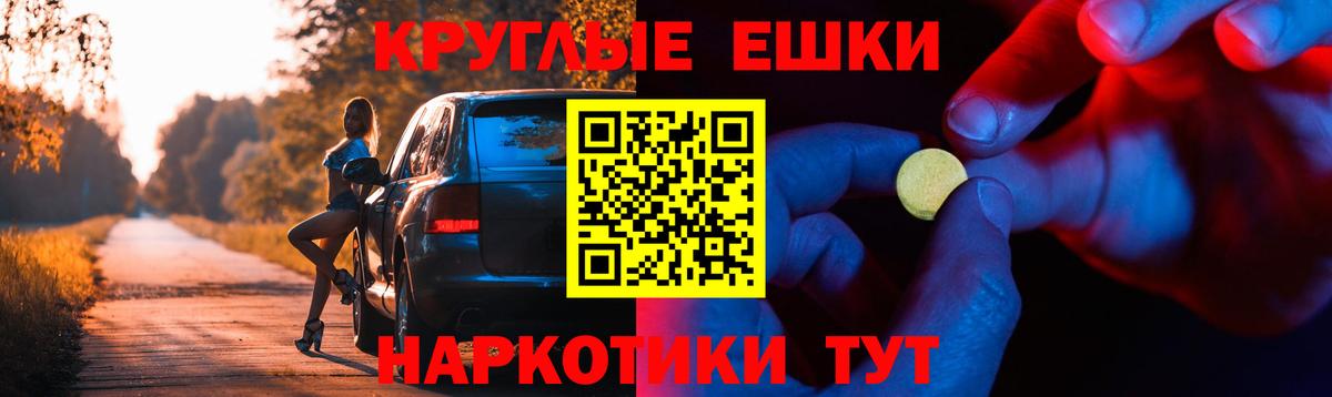 Экстази DUBAI Корсаков