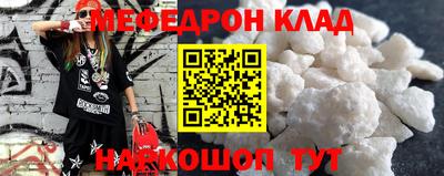 мяу мяу мука Краснознаменск