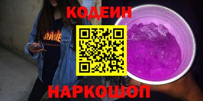шишки Краснокаменск