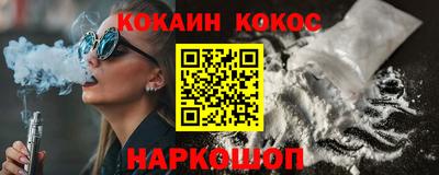 гидра Краснодар