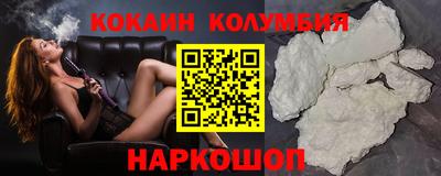 кристаллы Кулебаки