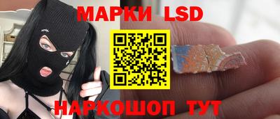 гидра Краснодар