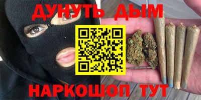 мяу мяу мука Краснознаменск