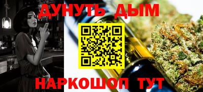 гидра Краснодар