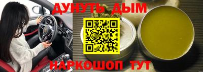 гидра Краснодар