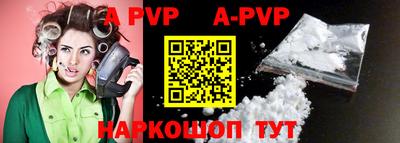 гидра Краснодар