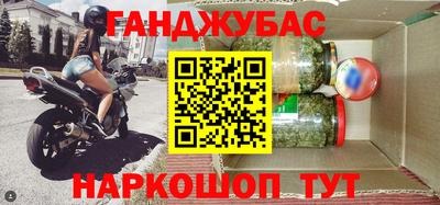 гидра Краснодар