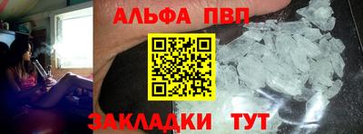 шишки Краснокаменск