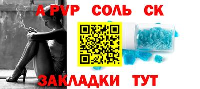MESCALINE Кумертау