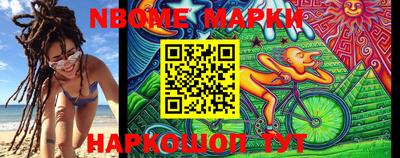 шишки Краснокаменск