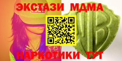 шишки Краснокаменск