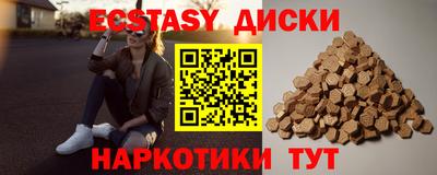 кристаллы Кулебаки