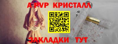 шишки Краснокаменск