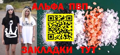гидра Краснодар