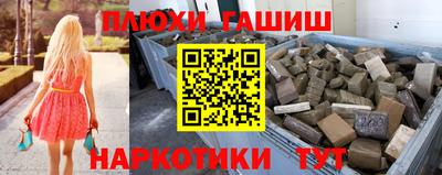 гидра Краснодар