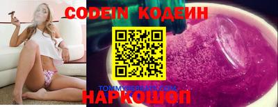 шишки Краснокаменск