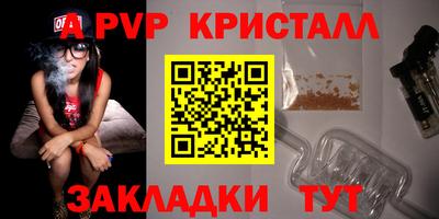 мяу мяу мука Краснознаменск