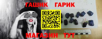 шишки Краснокаменск
