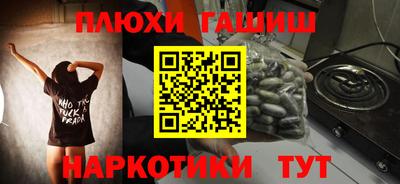 шишки Краснокаменск