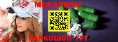 MESCALINE Кумертау