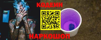 кристаллы Кулебаки