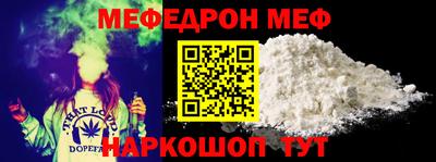 мяу мяу мука Краснознаменск