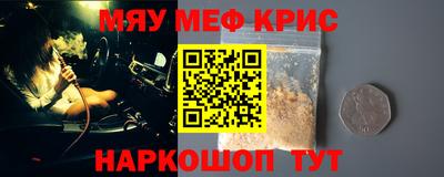 твердый Кунгур