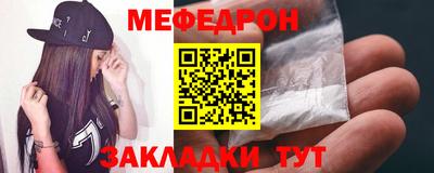 шишки Краснокаменск