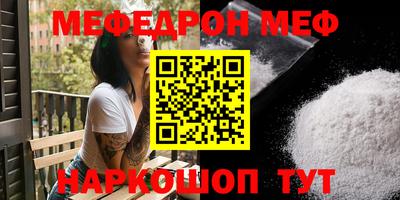MESCALINE Кумертау
