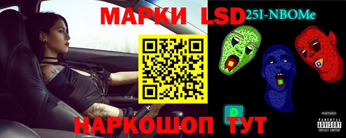 LSD-25 экстази ecstasy  Лсд 25 экстази ecstasy  Вход с VPN  LSD-25 экстази  Корсаков 