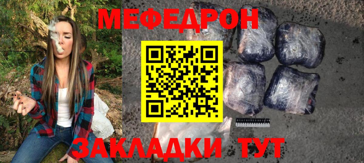 МЕФ Корсаков