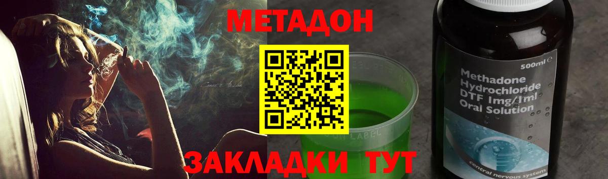 MEGA вход  Вход с VPN  Метадон мёд  Корсаков  Метадон белоснежный 