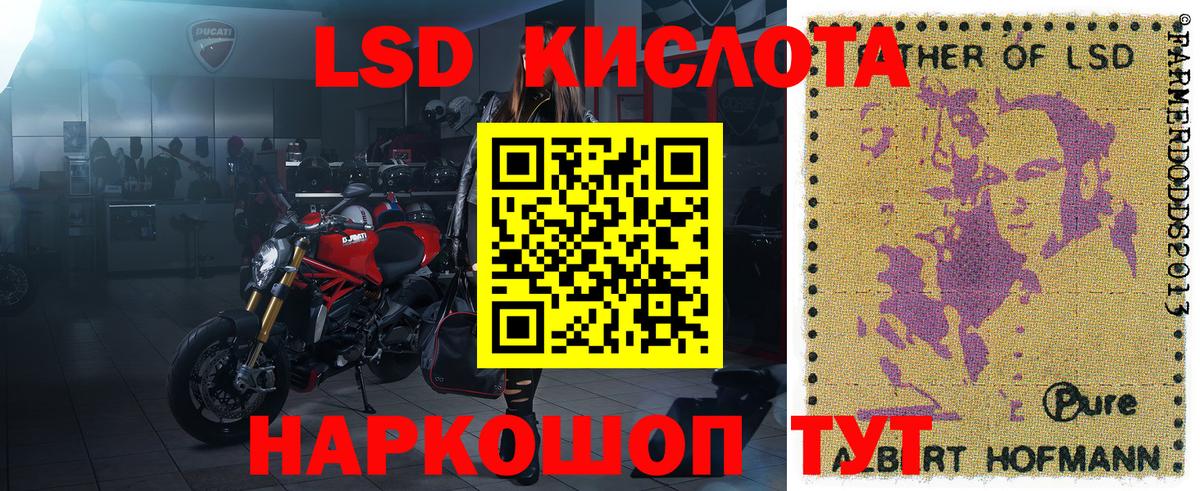 купить наркотик  Марки NBOMe  Корсаков  Вход с VPN  Марки N-bome 1,5мг  Марки N-bome 1,5мг 